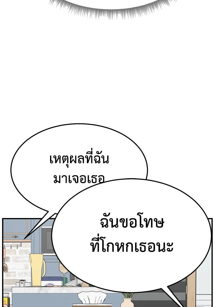 หน้า 101