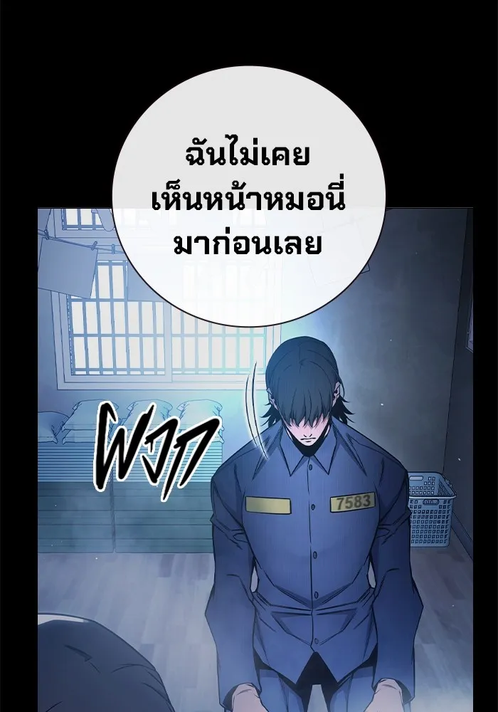 หน้า 203