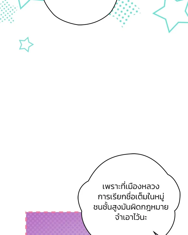 หน้า 107