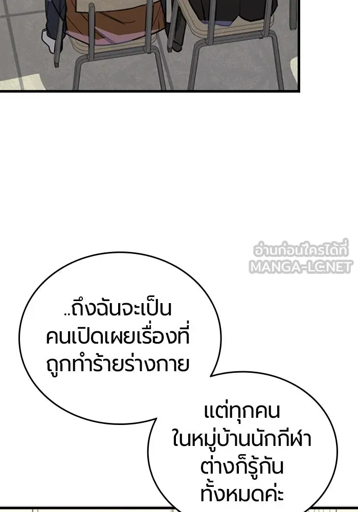 หน้า 87