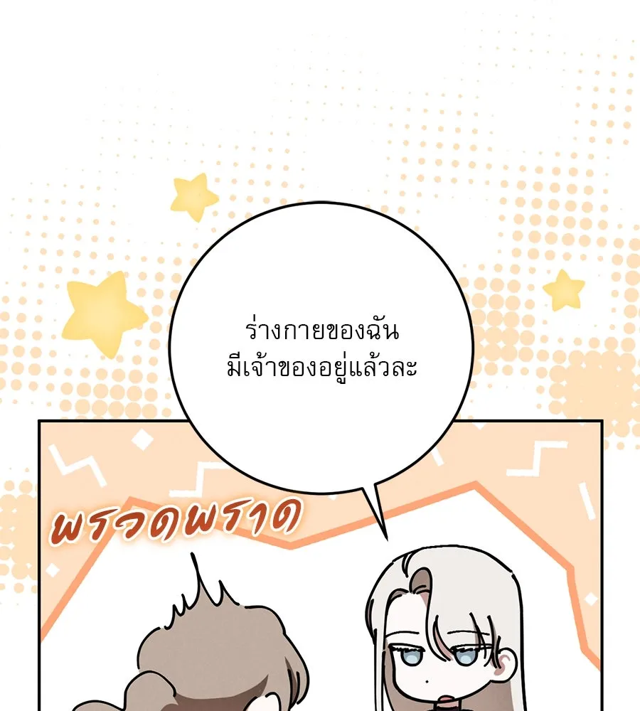 หน้า 122
