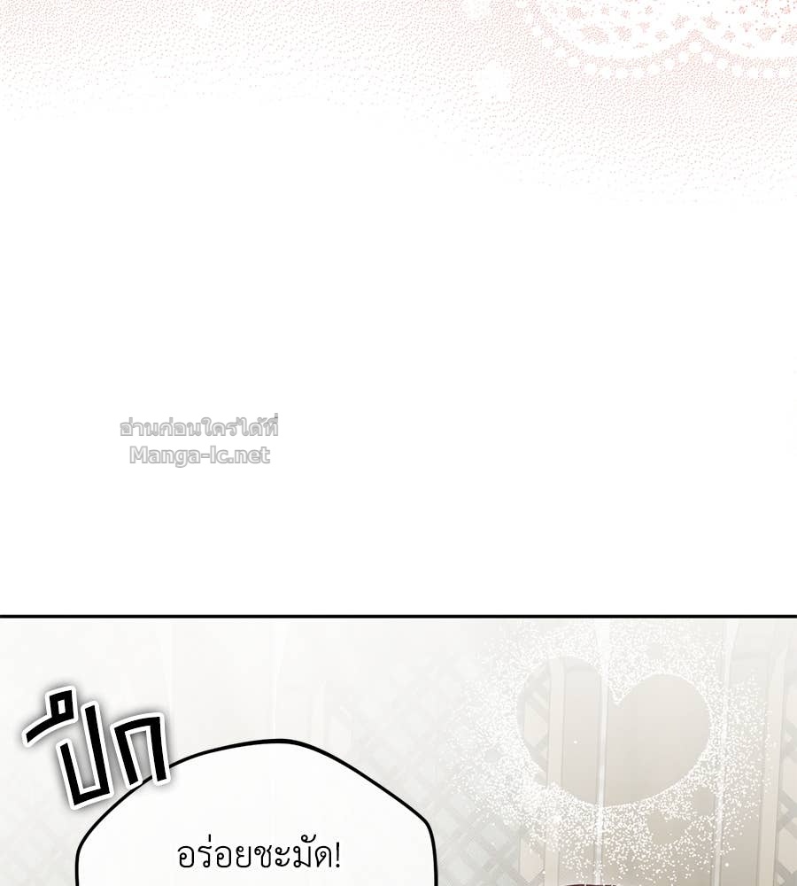 หน้า 103