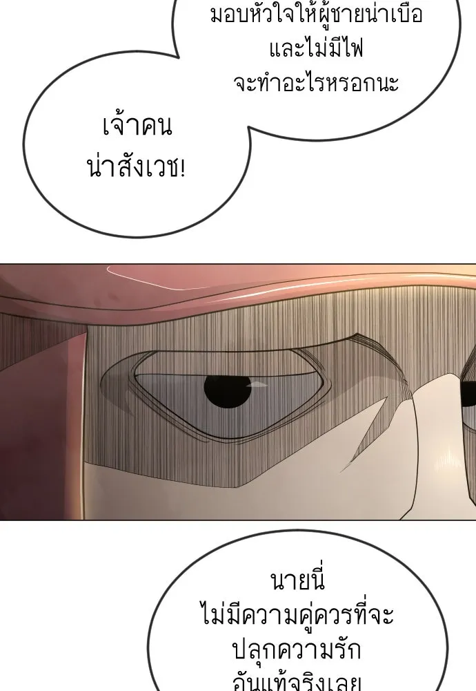 หน้า 92