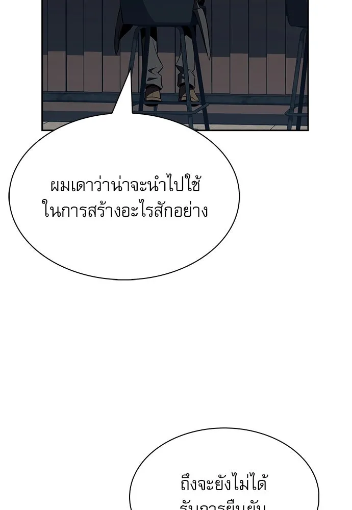 หน้า 139