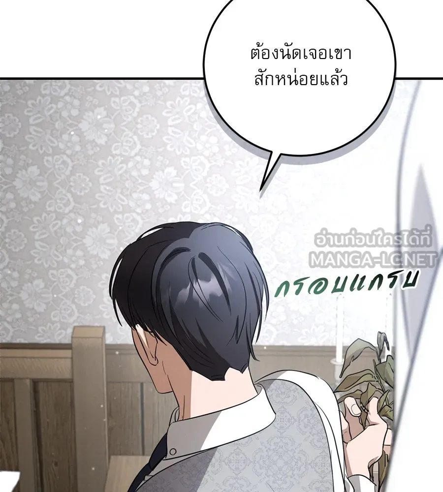 หน้า 120