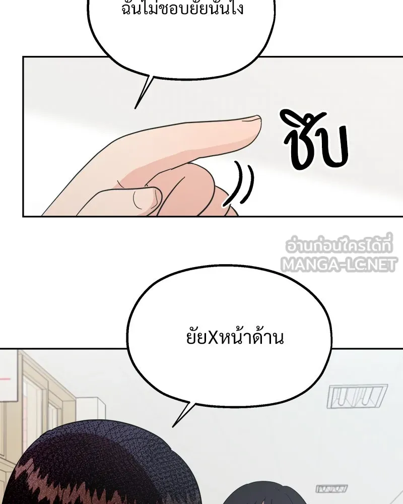 หน้า 93