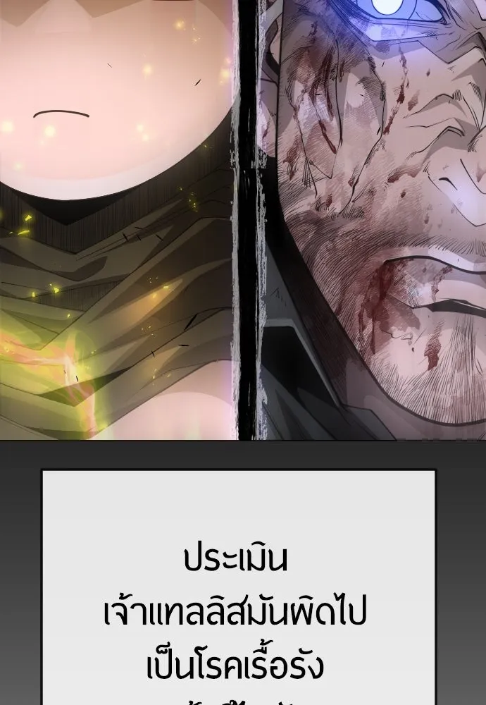 หน้า 139