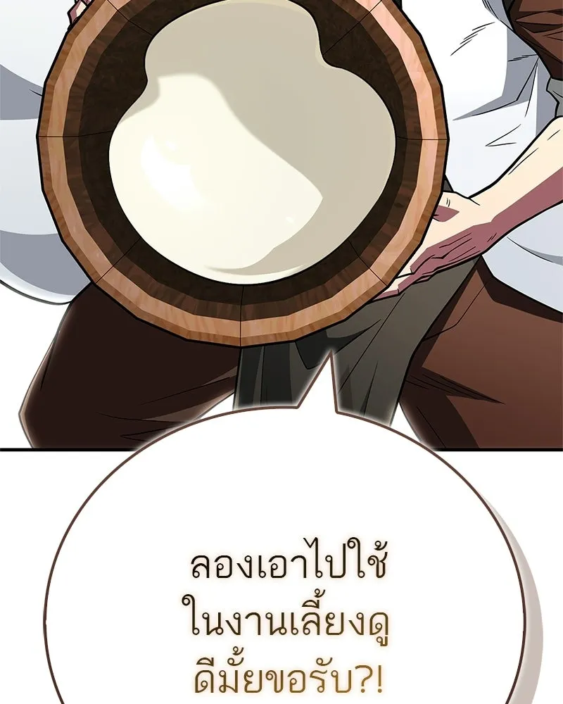 หน้า 92