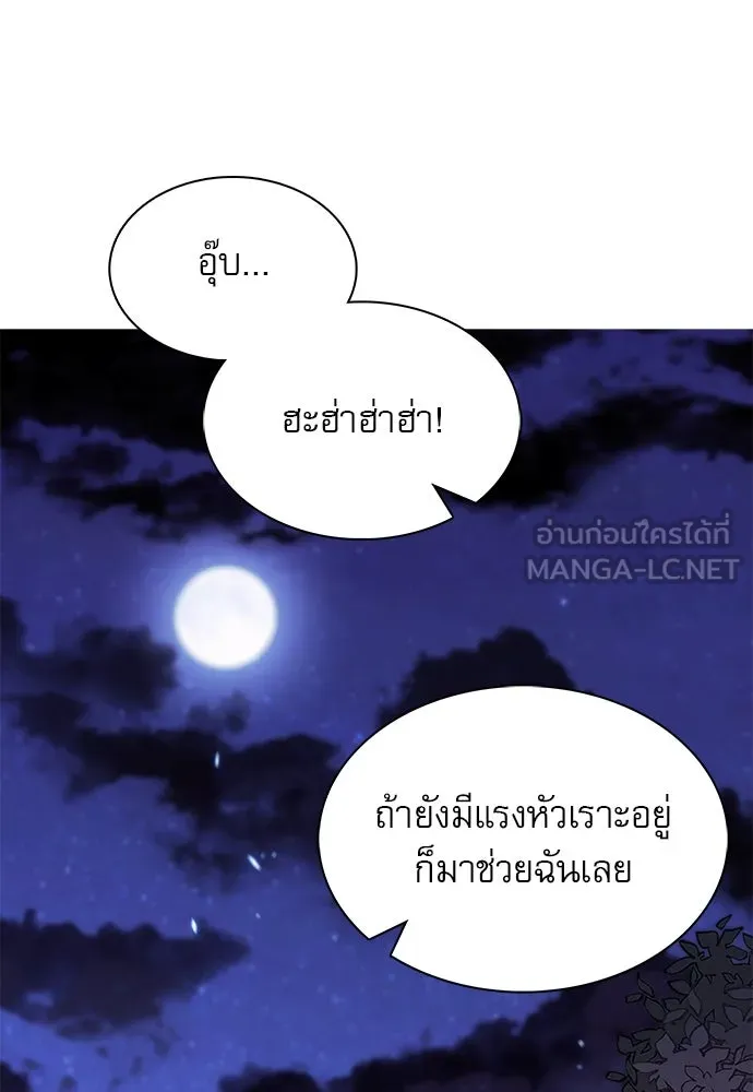 หน้า 129