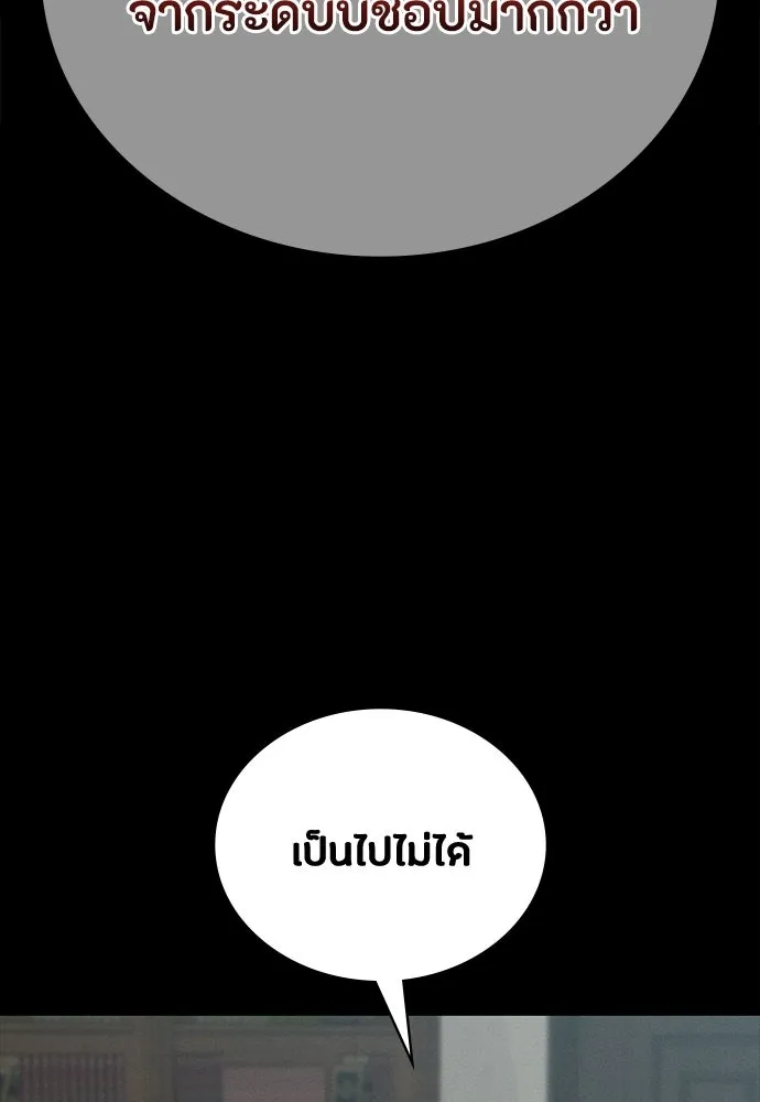 หน้า 124