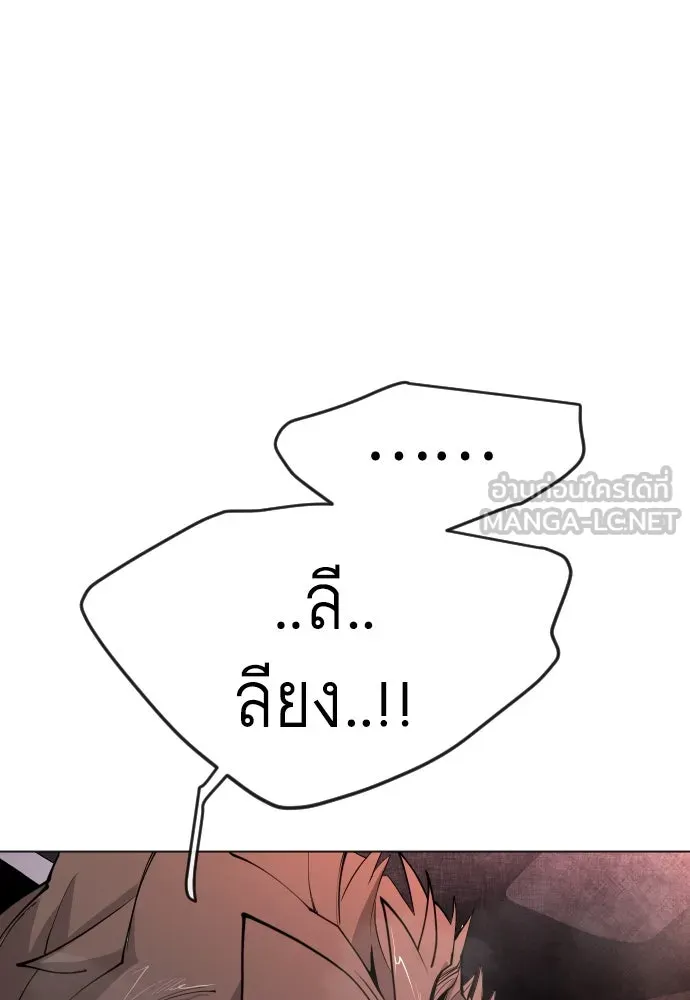 หน้า 138