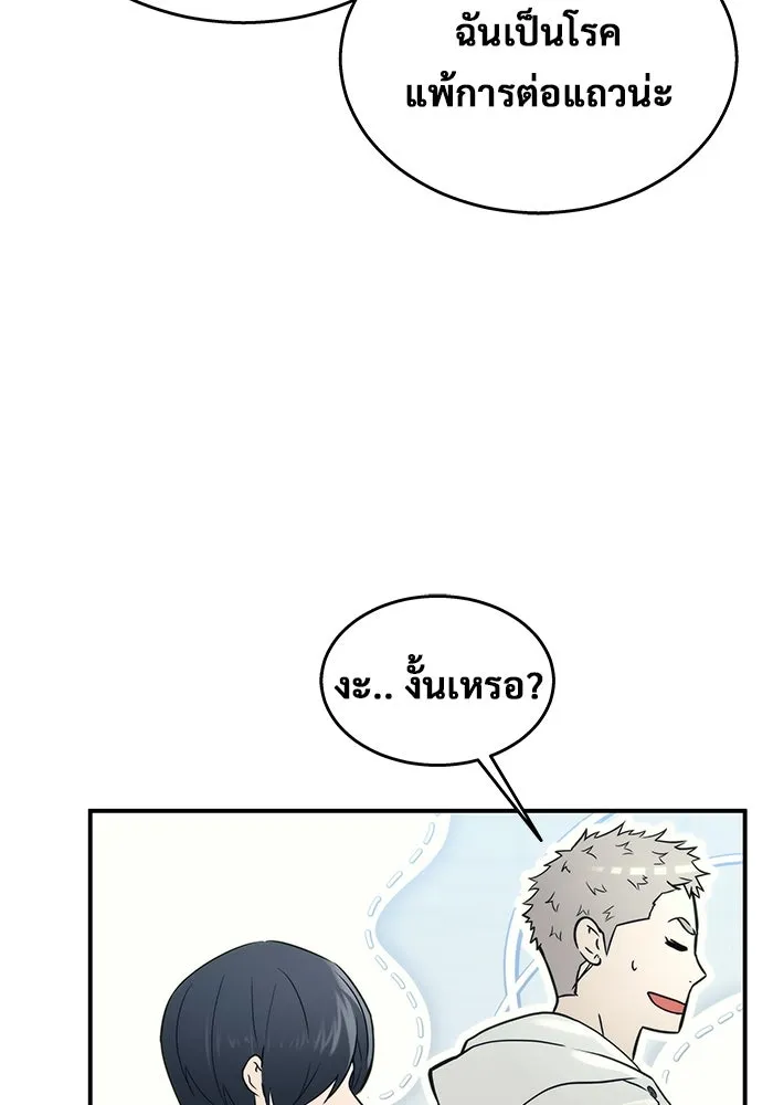 หน้า 137