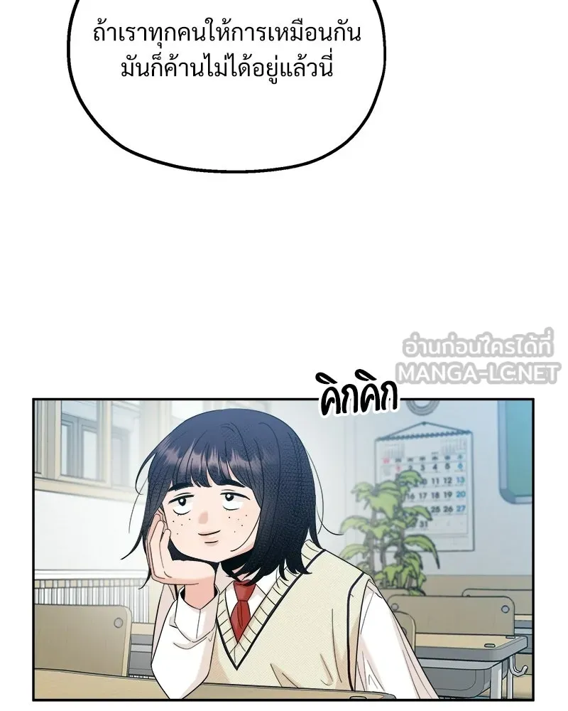 หน้า 114