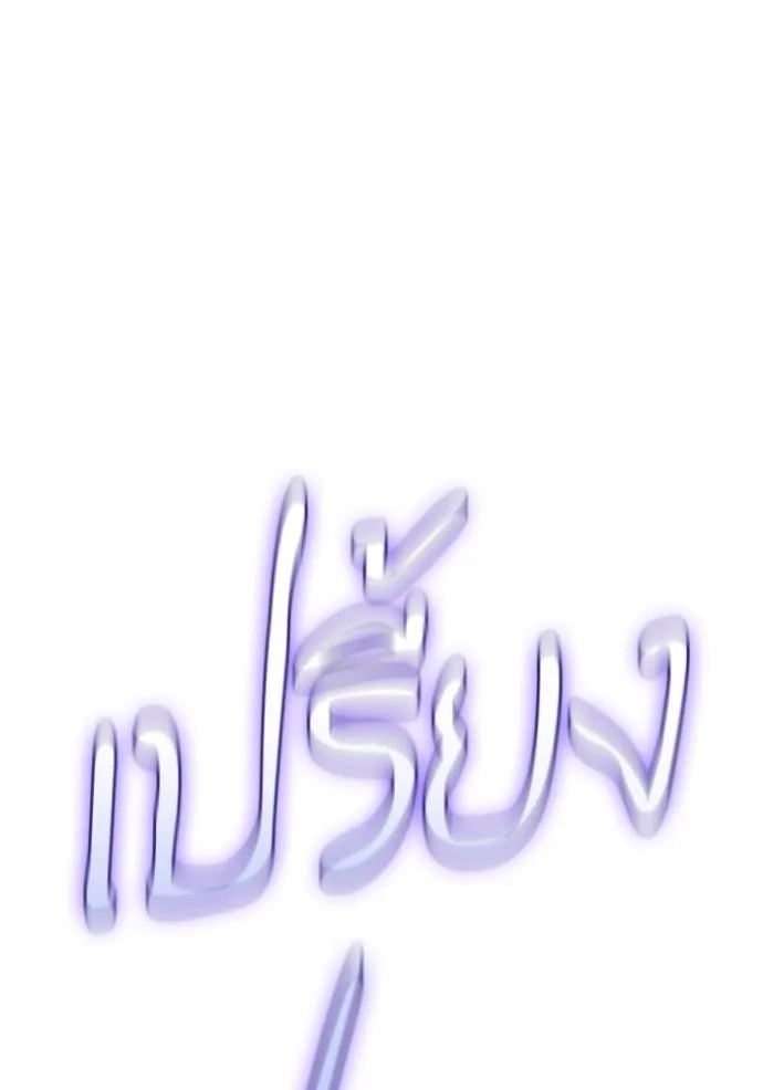 หน้า 122
