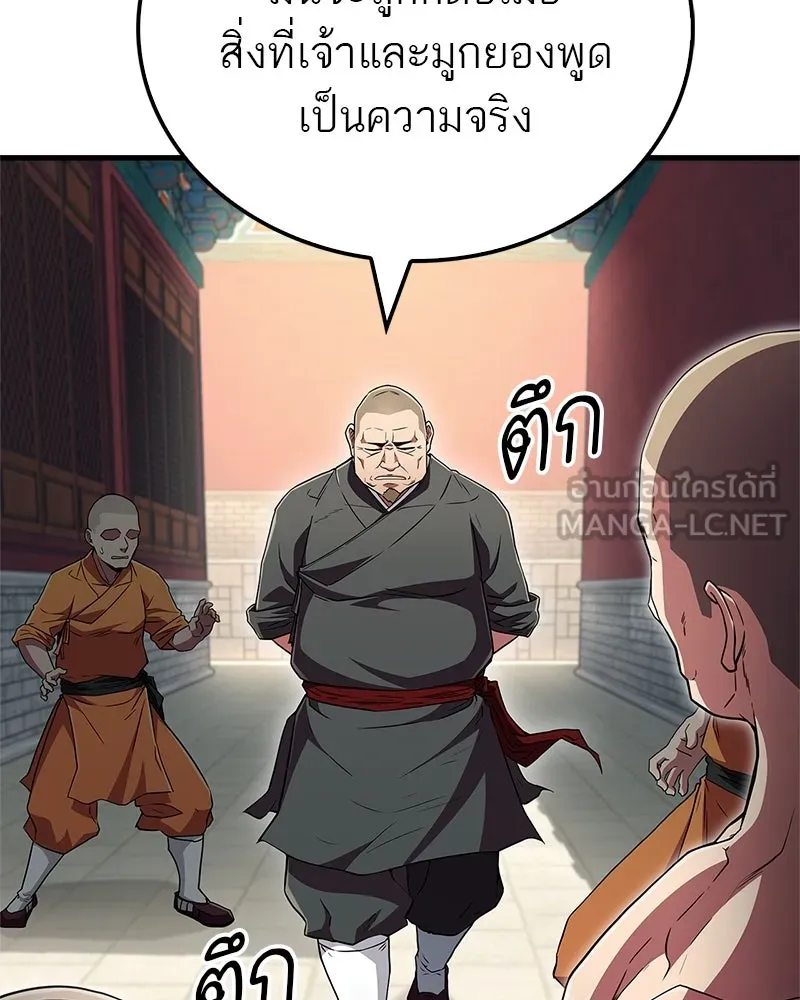 หน้า 114