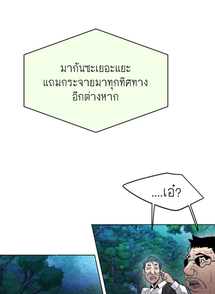 หน้า 179