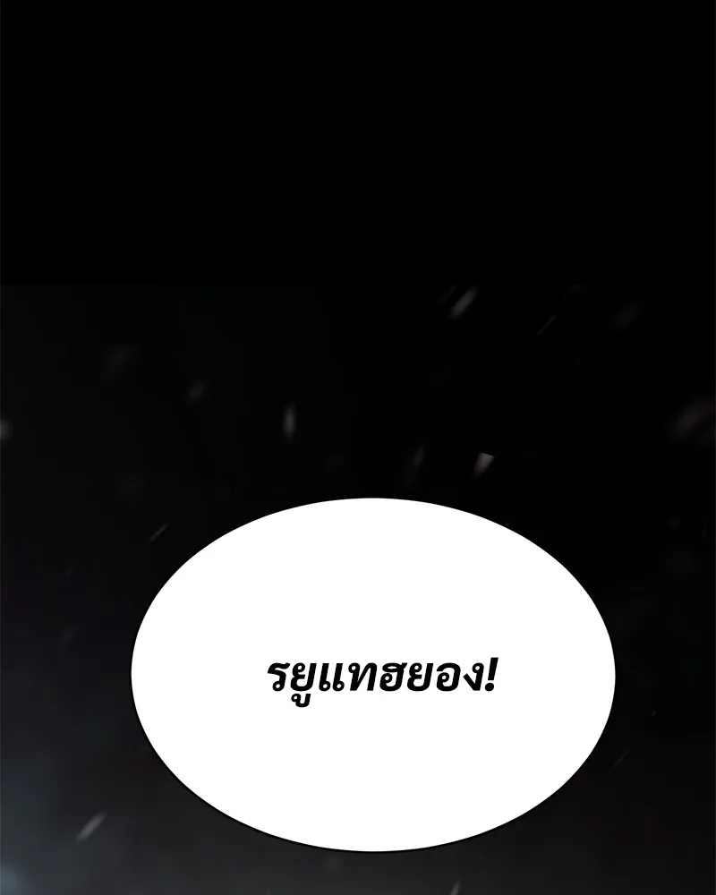 หน้า 263