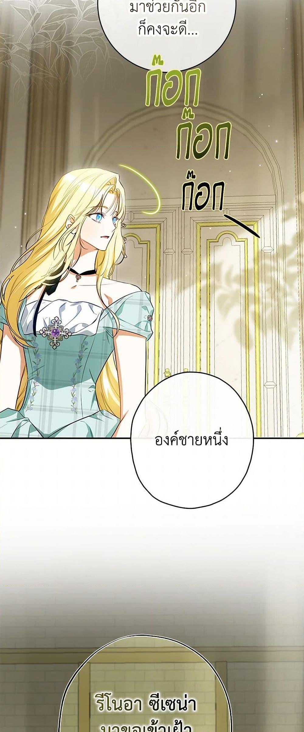 หน้า 50