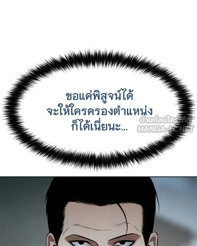 หน้า 118