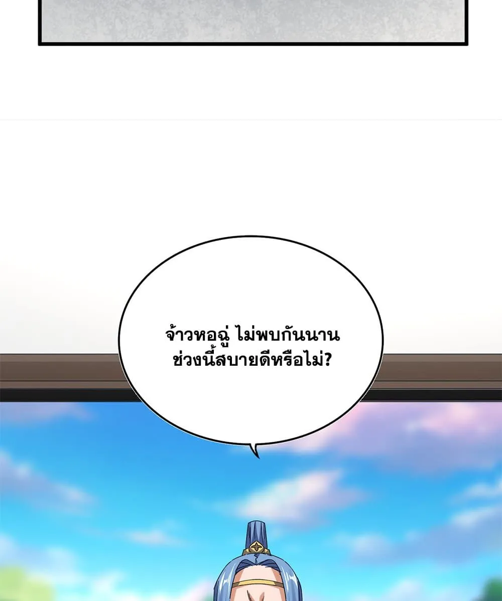 หน้า 56