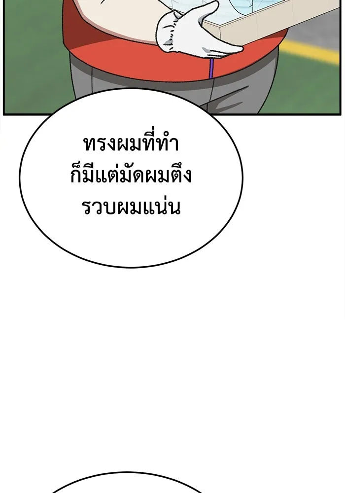 หน้า 110