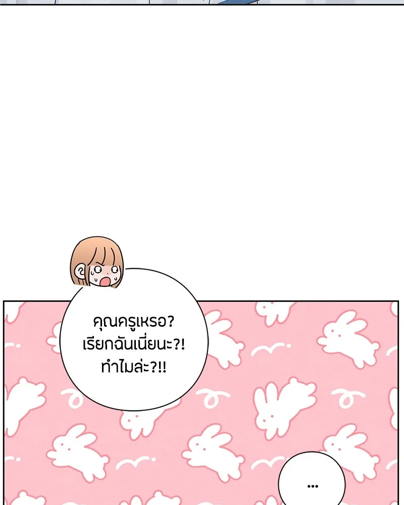 หน้า 80