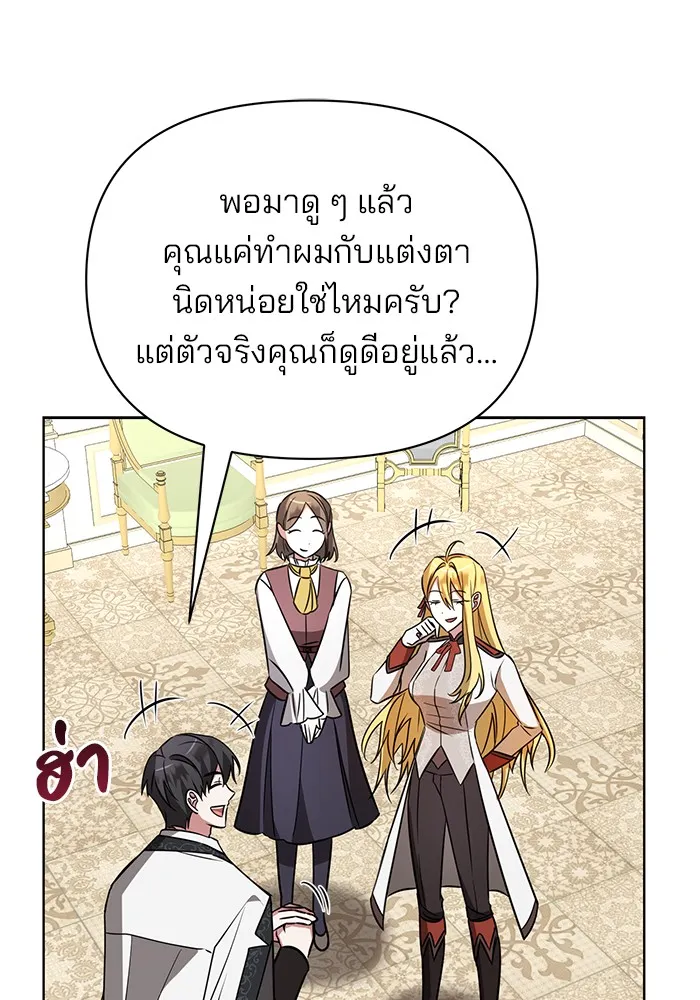 หน้า 86