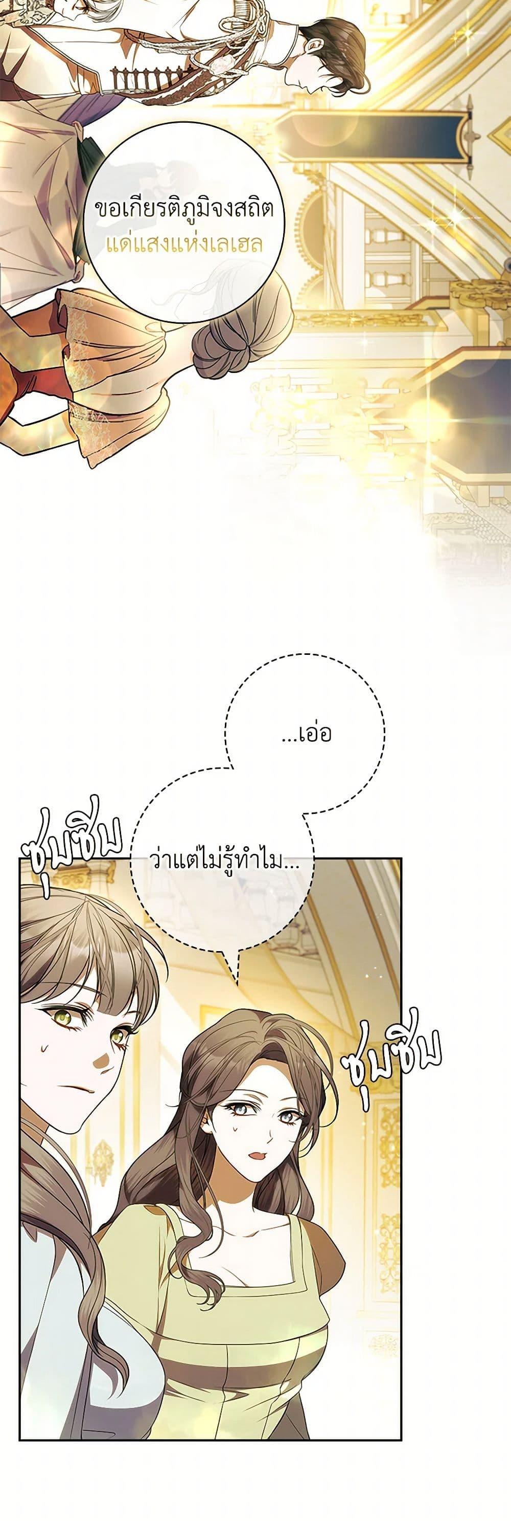 หน้า 45