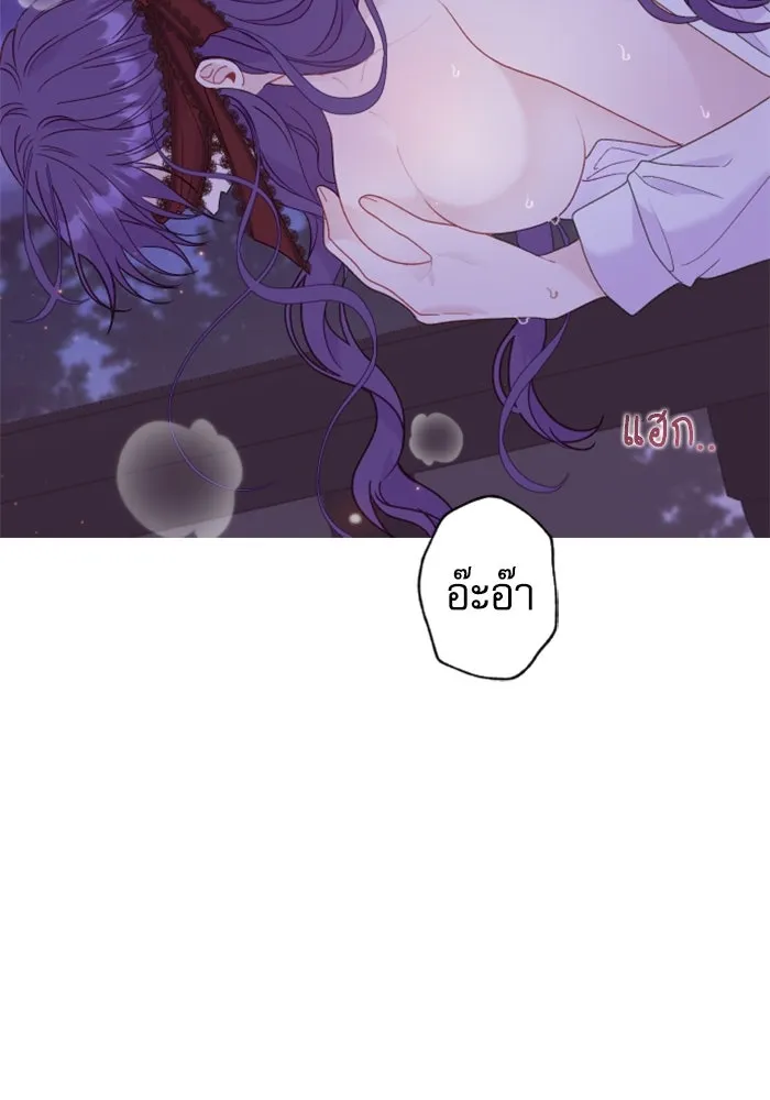 หน้า 79
