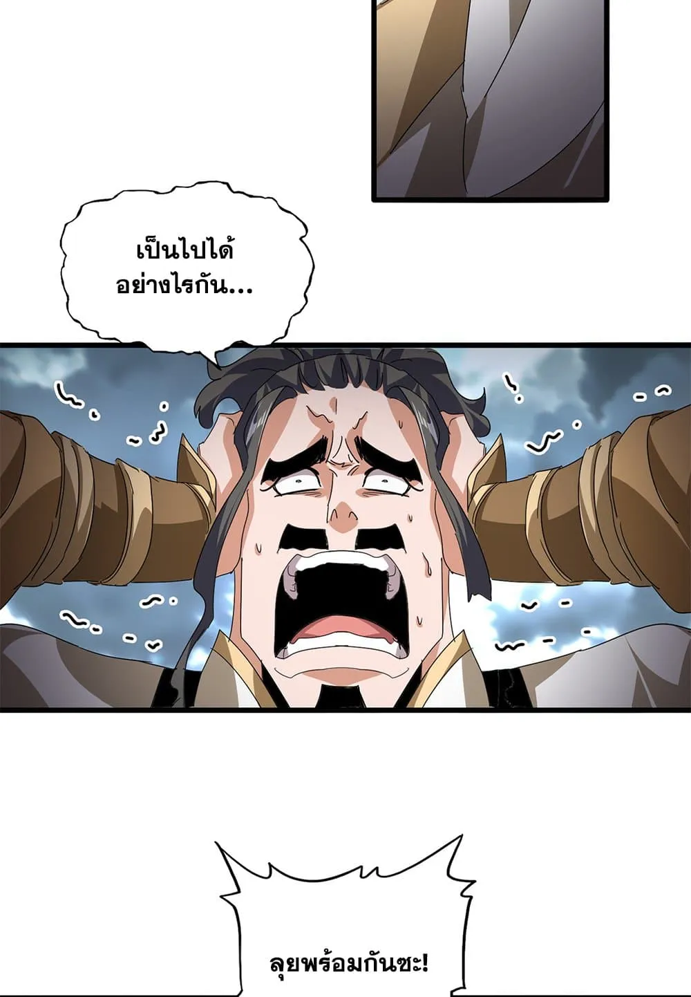 หน้า 3