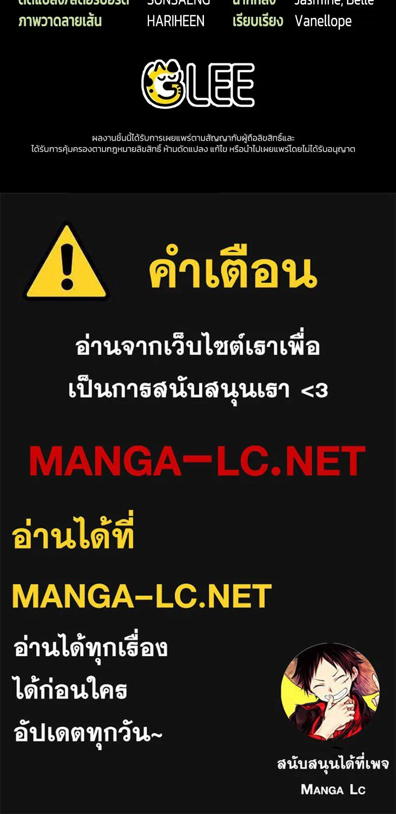 หน้า 151