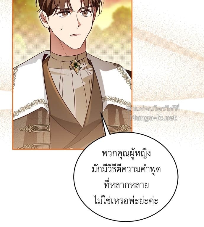 หน้า 100