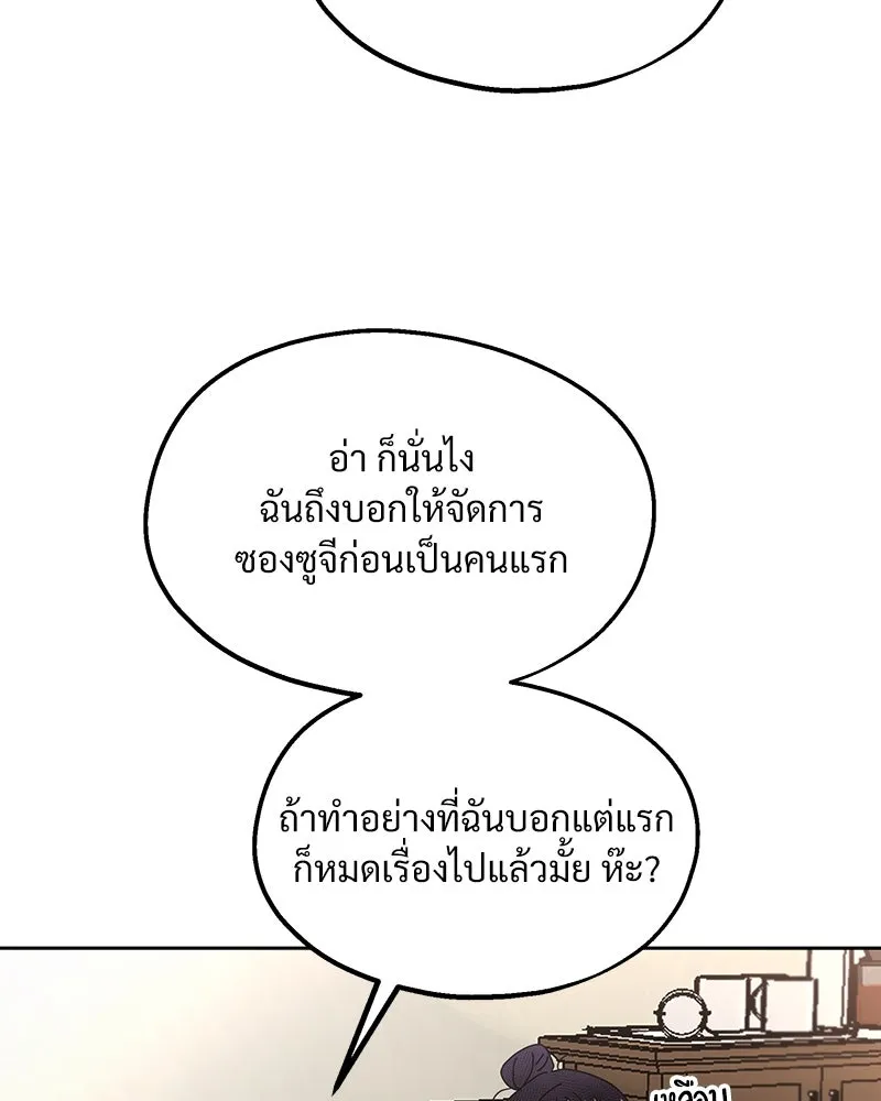 หน้า 107