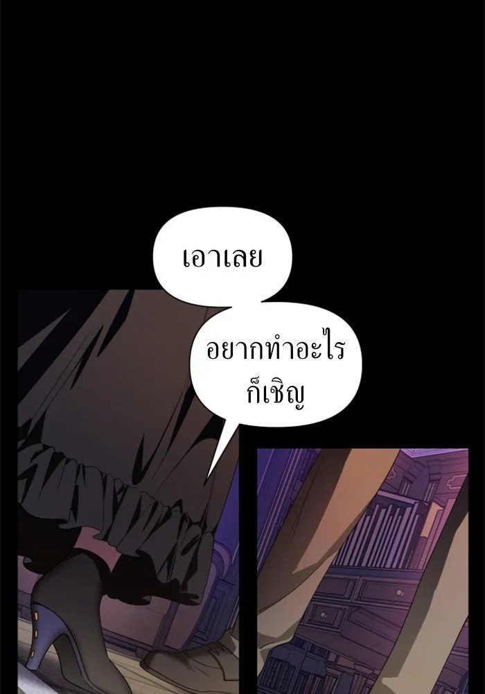 หน้า 119