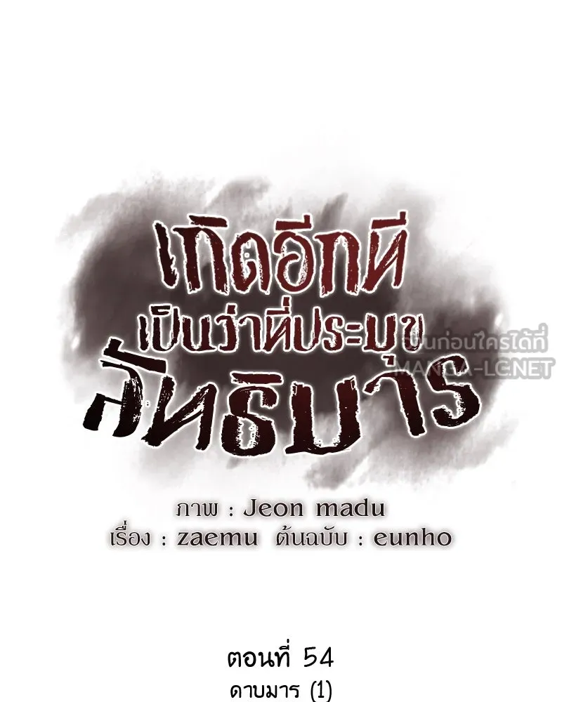 หน้า 246