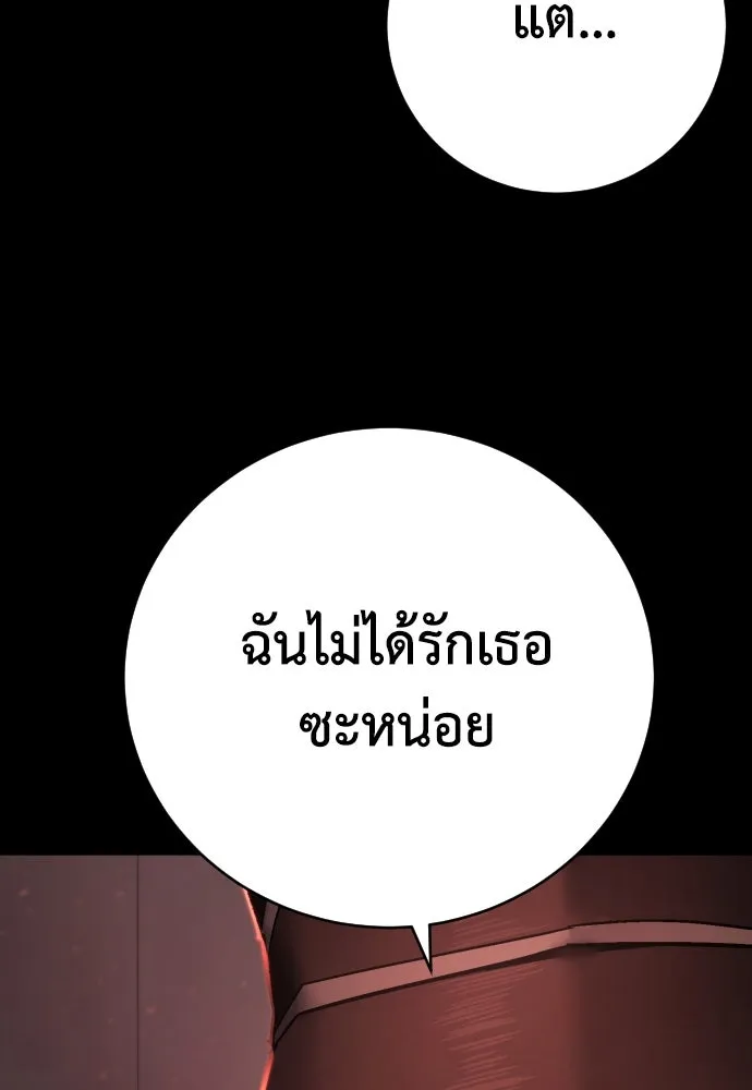 หน้า 121