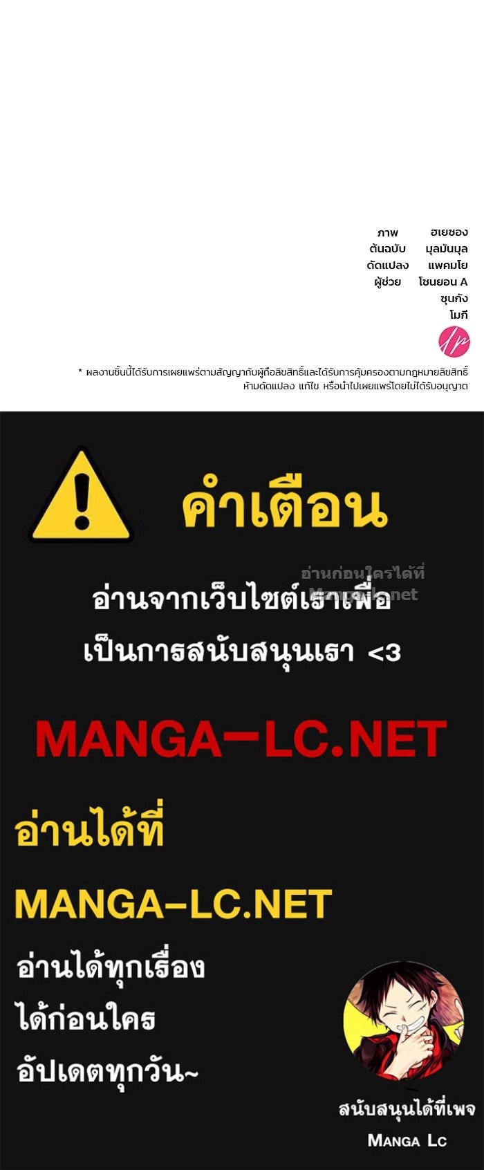 หน้า 144