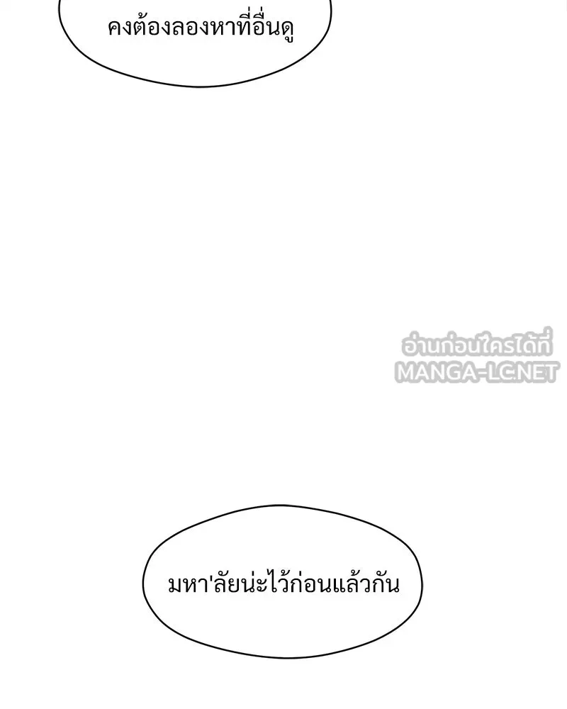 หน้า 90