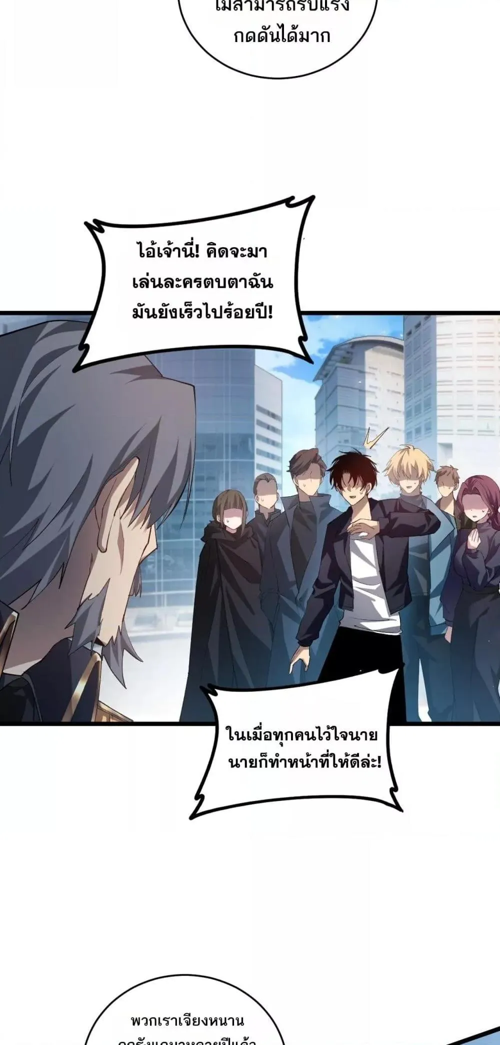 หน้า 49
