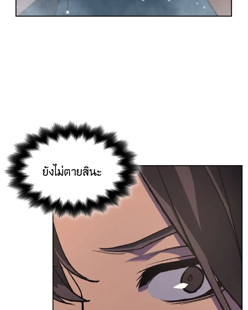 หน้า 143
