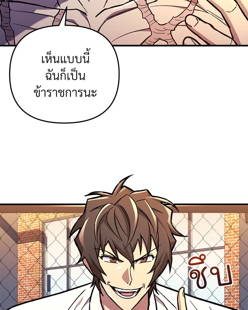หน้า 98
