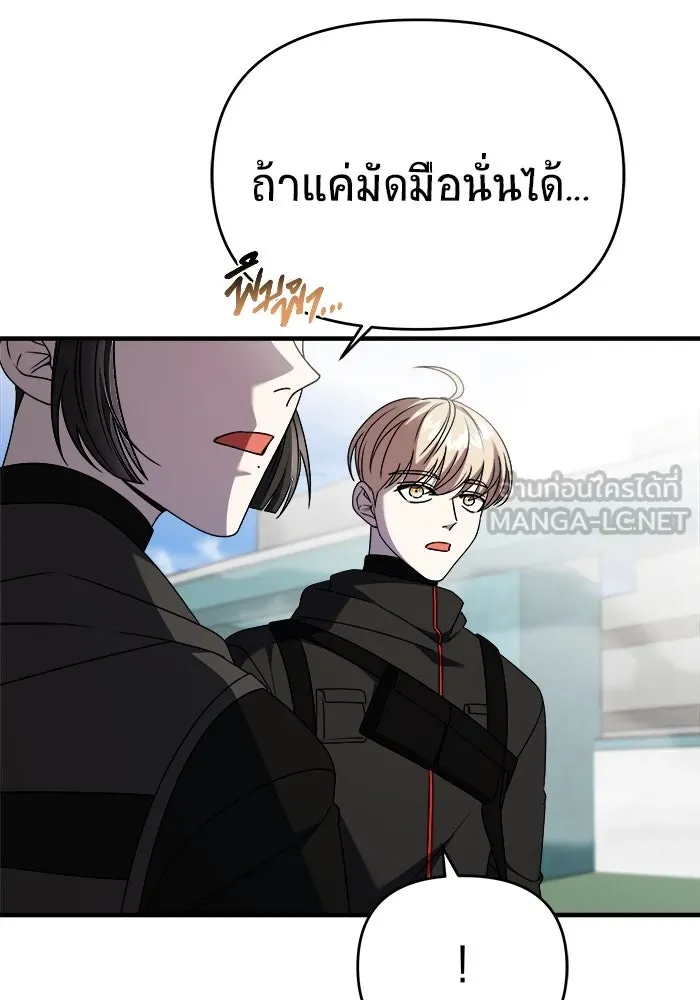 หน้า 87