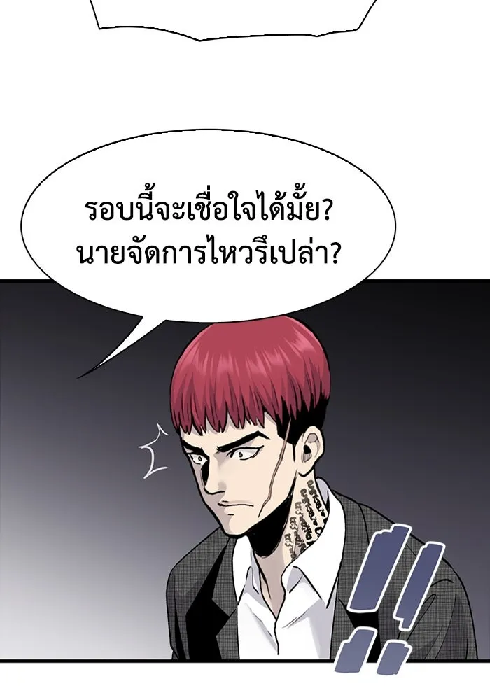 หน้า 80