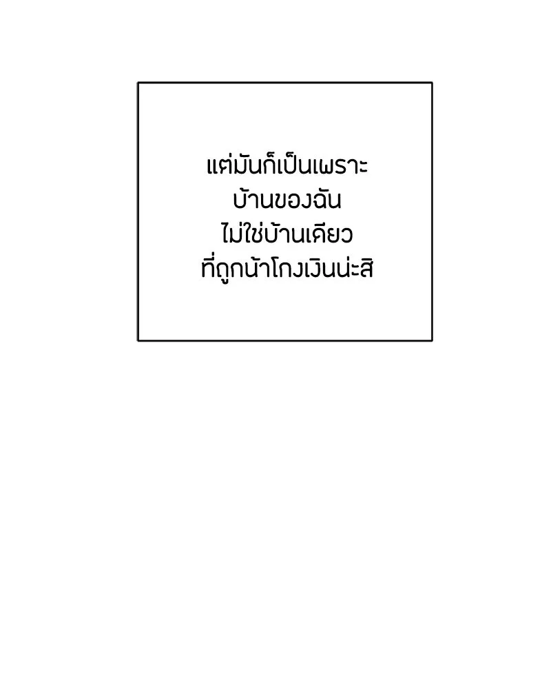 หน้า 145