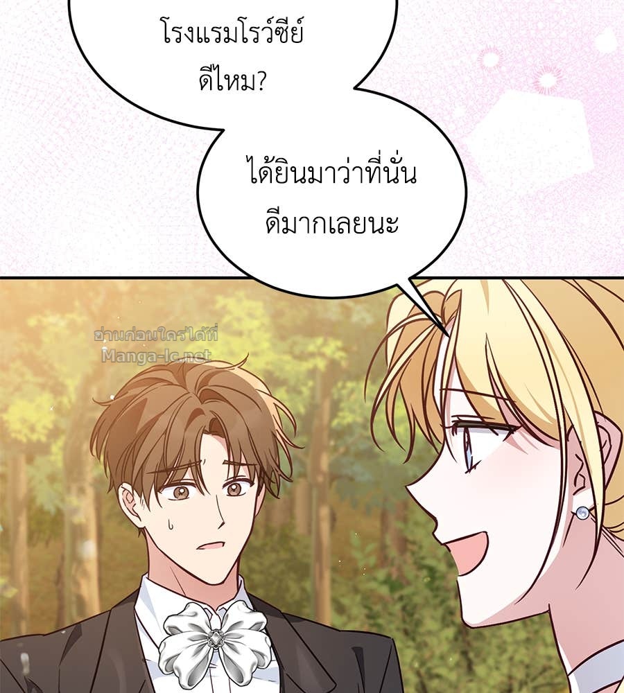 หน้า 87