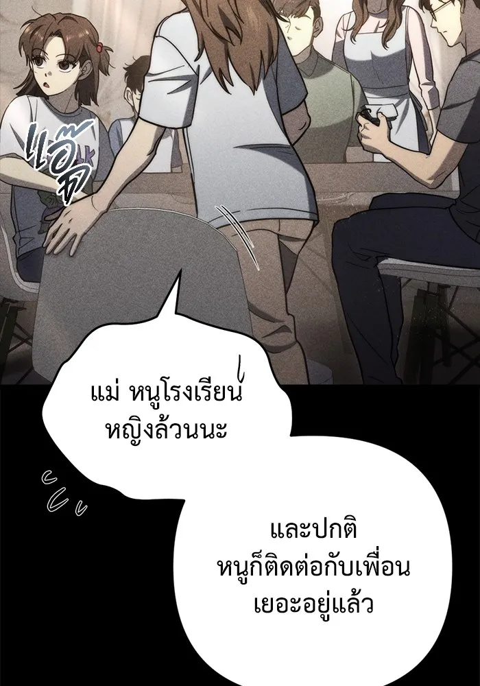 หน้า 94