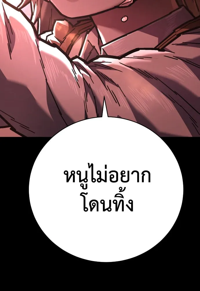 หน้า 124