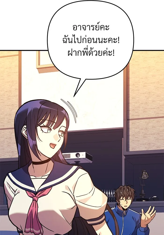 หน้า 77