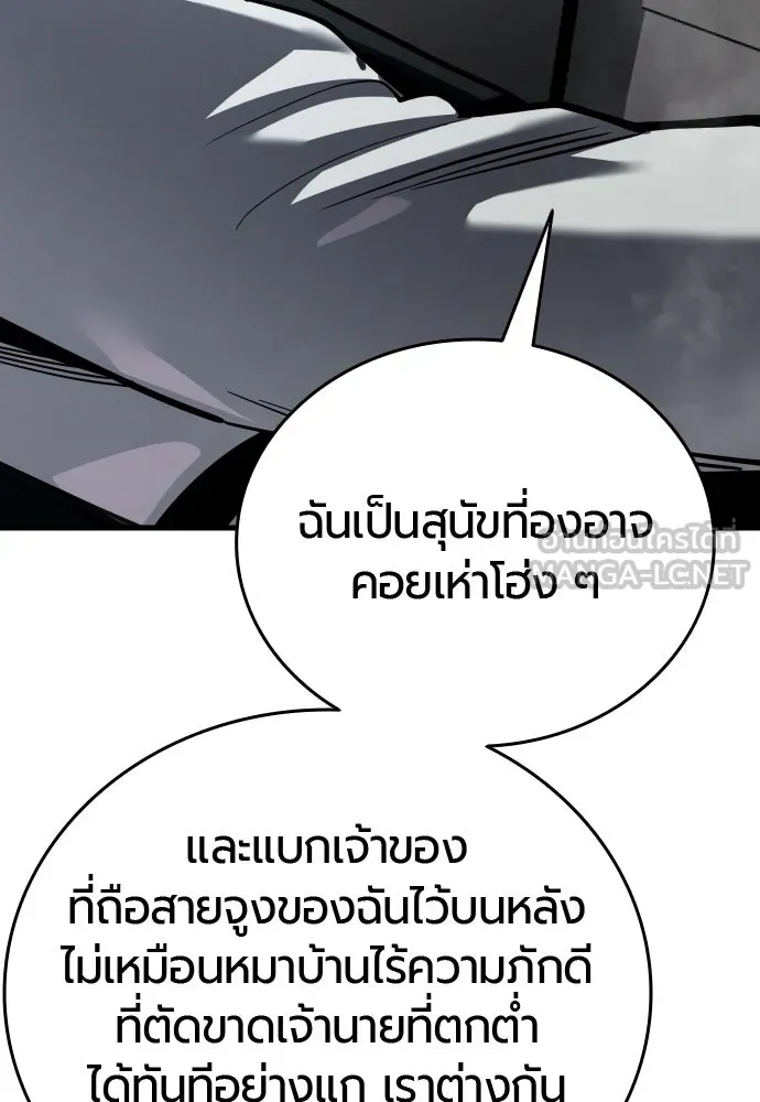 หน้า 108