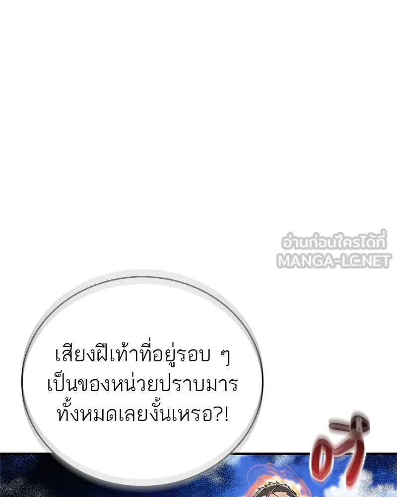 หน้า 159